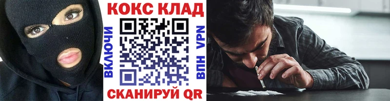 Купить наркотик Добрянка Гашиш  A-PVP  Амфетамин  КЕТАМИН  Мефедрон  Канабис 