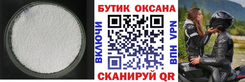 купить сайты Добрянка БУТИРАТ бутик