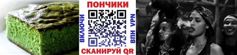 Еда ТГК марихуана  купить   kraken зеркало  Добрянка 
