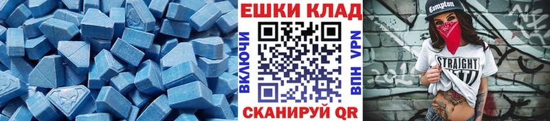 ЭКСТАЗИ 99%  Добрянка 