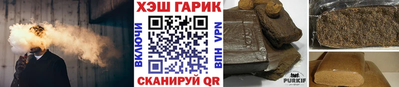 ГАШ ice o lator  купить наркотики сайты  Добрянка 