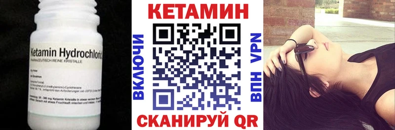 КЕТАМИН ketamine  купить   Добрянка 