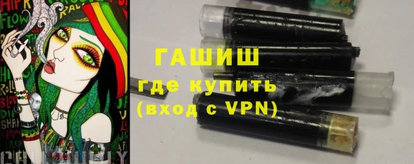 альфа пвп VHQ Волоколамск