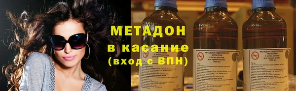 крисы Вязьма