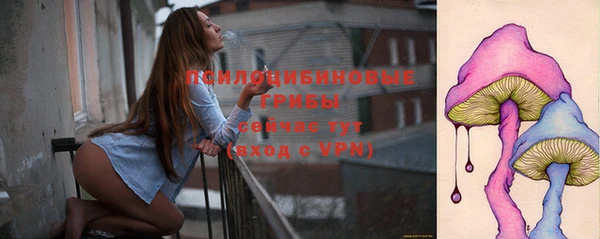 трава Вязники
