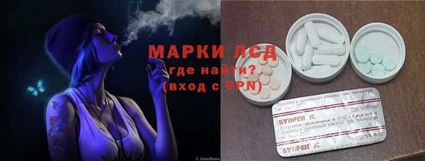 альфа пвп VHQ Волоколамск