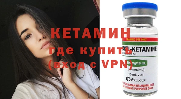 альфа пвп VHQ Волоколамск
