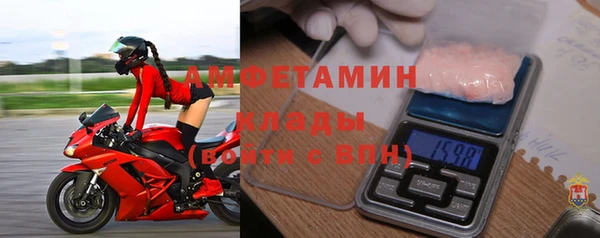 мефедрон VHQ Вяземский