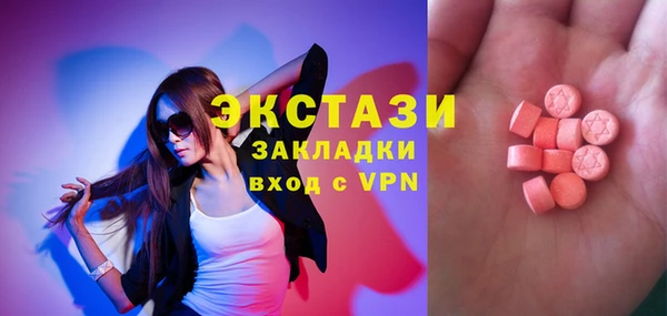 2c-b Волосово