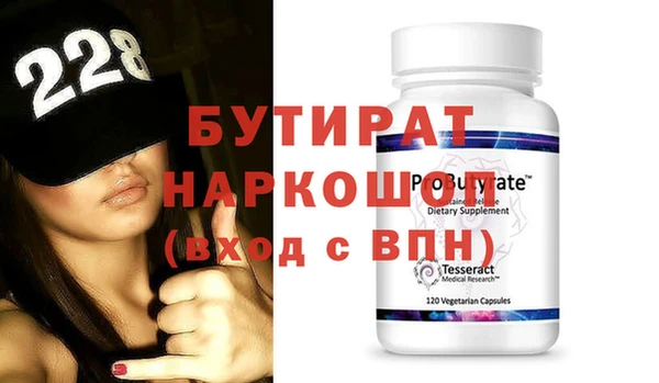 мефедрон VHQ Вяземский