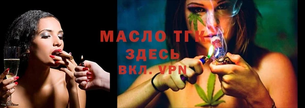 2c-b Волосово