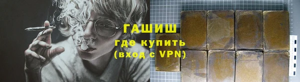 альфа пвп VHQ Волоколамск