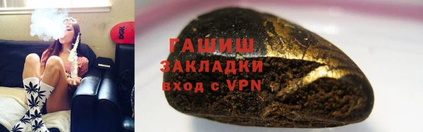 наркотики Протвино