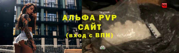 эйфоретик Володарск