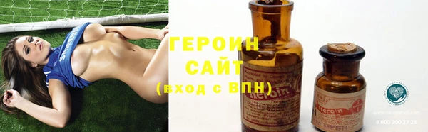 трава Вязники