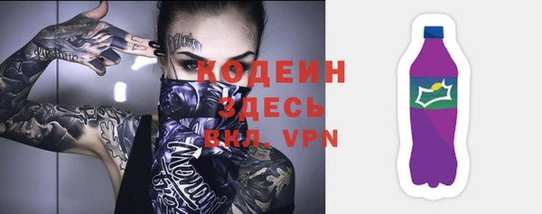 мефедрон VHQ Вяземский