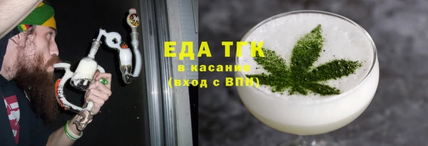 2c-b Волосово