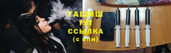 трава Вязники