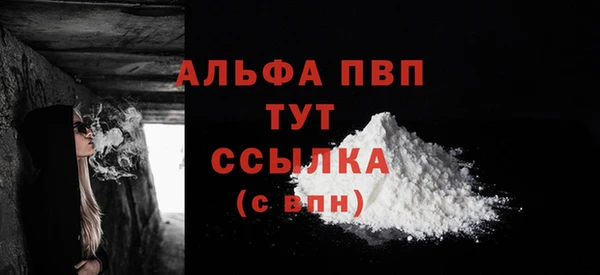 альфа пвп Верхнеуральск