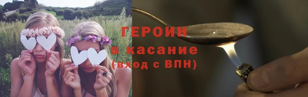 2c-b Волосово
