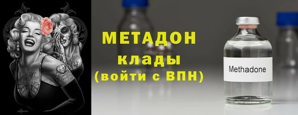 2c-b Волосово
