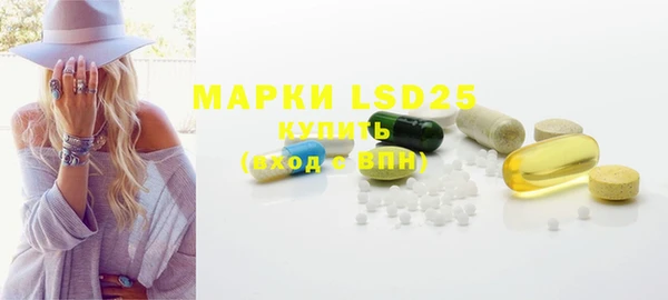 2c-b Волосово