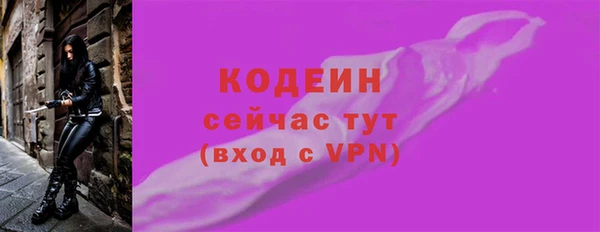 стаф Пролетарск