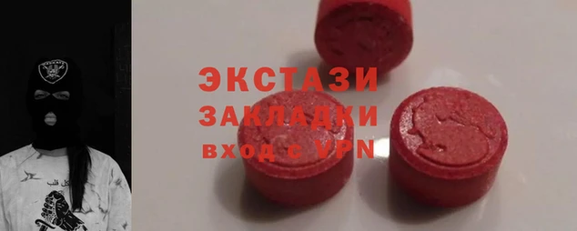 эйфоретик Володарск