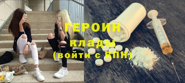 крисы Вязьма