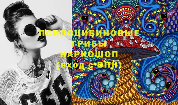 кристаллы Бронницы