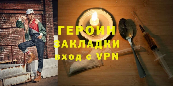 трава Вязники