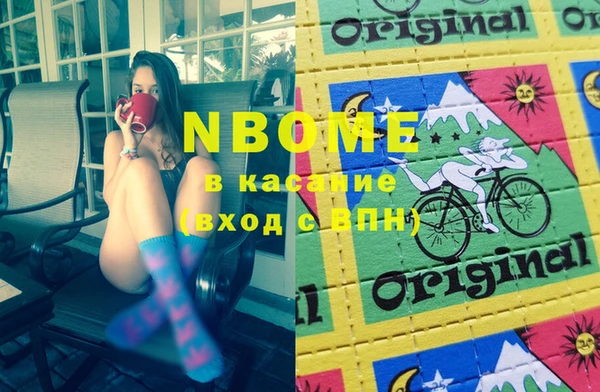 трава Вязники