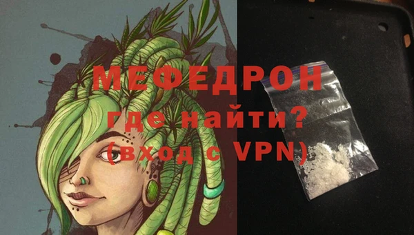 трава Вязники