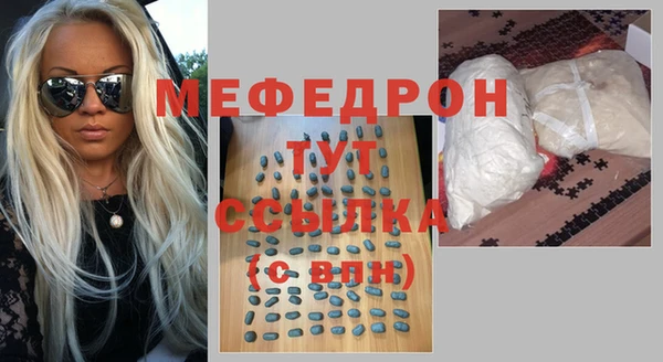 эйфоретик Володарск