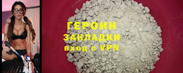 альфа пвп VHQ Волоколамск
