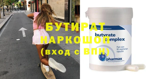 эйфоретик Володарск