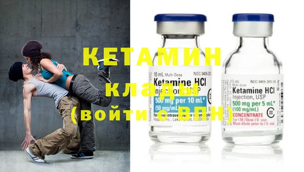 дистиллят марихуана Верея