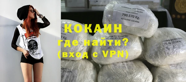 мефедрон VHQ Вяземский