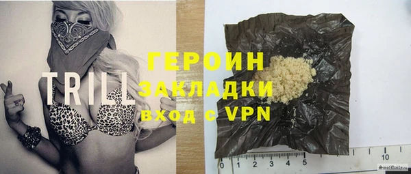 мефедрон VHQ Вяземский