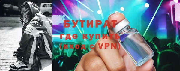 эйфоретик Володарск