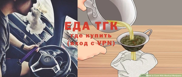 соль курить ск Бугульма
