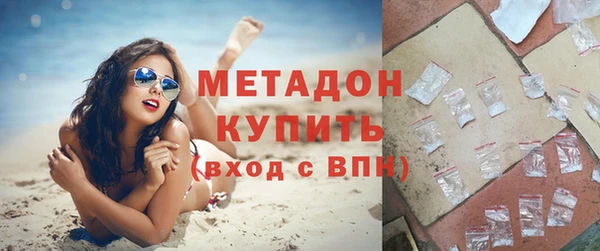 альфа пвп VHQ Волоколамск