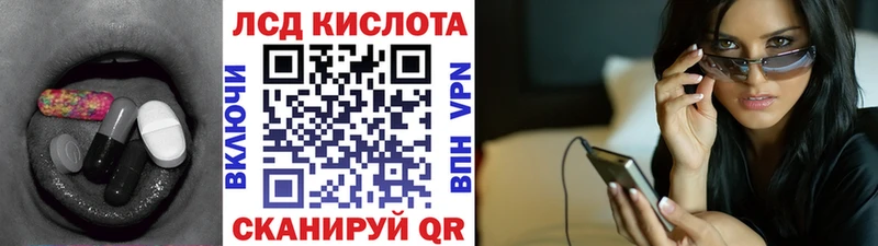 МЕГА рабочий сайт  Добрянка  Лсд 25 экстази кислота 