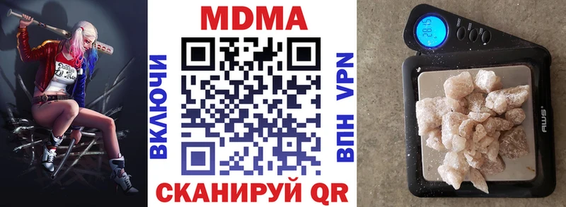 МДМА кристаллы KRAKEN tor Добрянка наркотики