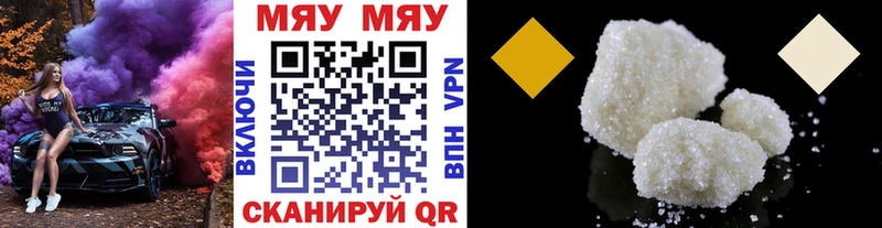 Меф VHQ  Добрянка 