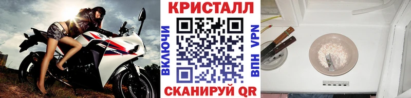Метамфетамин пудра  Добрянка 