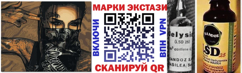 Наркотические марки 1500мкг  Добрянка 