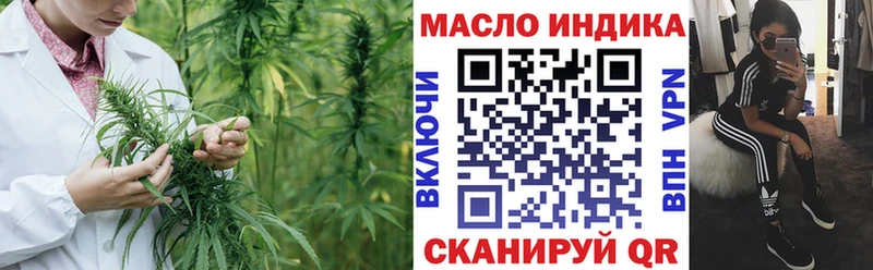 ТГК Wax  купить наркотик  Добрянка 